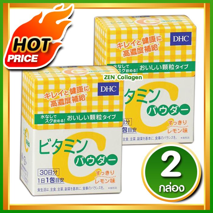 DHC Vitamin C Powder 30 Days (แบบผง) ดีเอชซี วิตามินซี พาวเดอร์ วิตามินซีเข้มข้นชนิดผง 1500 mg. รสเลม่อน ให้ผิวสวยใสขึ้นได้ทุกวัน ซึมสู่ร่างกายอย่างรวดเร็ว เซ็ต 2 กล่อง (30 ซอง / กล่อง) อาหารเสริมเพื่อผิวขาว อาหารเสริมเพื่อผิวสวย วิตามินและอาหารเสริม