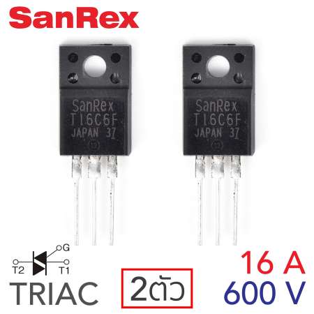 ส่งทุกตำบล SanRex TRIAC ไตรแอค 16A 600V แพ๊ค 2ตัว (TMG16C60F) คุณภาพดีเยี่ยม