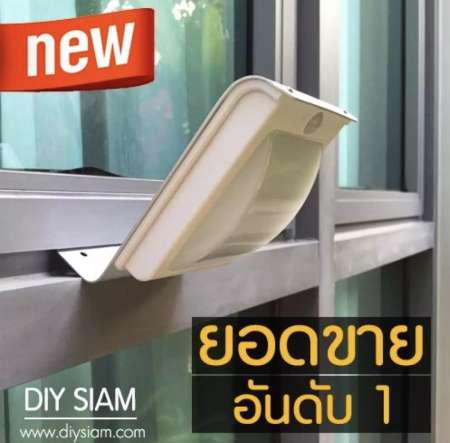 โคมไฟโซล่าเซลล์ รุ่น SD-W09Y แสงสีเหลือง มีเซ็นเซอร์Solar 16 LED