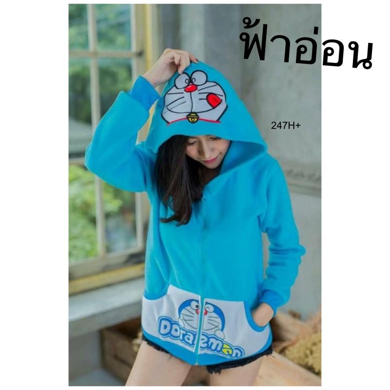 เสื้อผ้า
