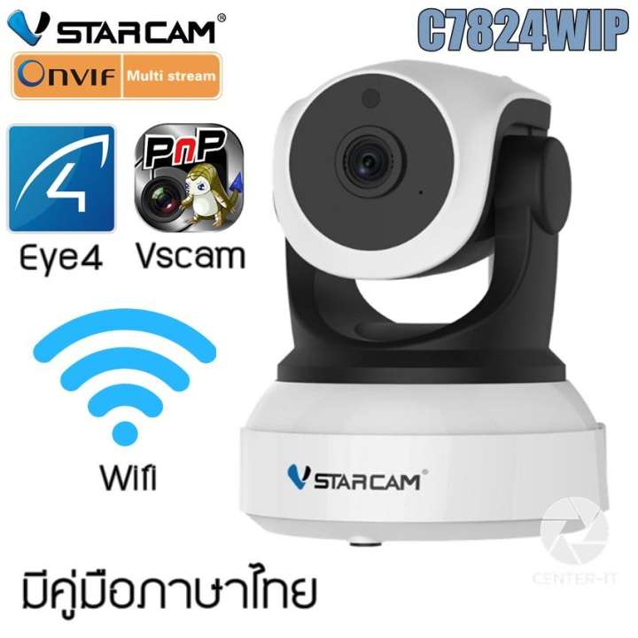 VSTARCAM IP Camera Wifi ͧǧûԴ ټҹͶ  C7837WIP / C7824WIP