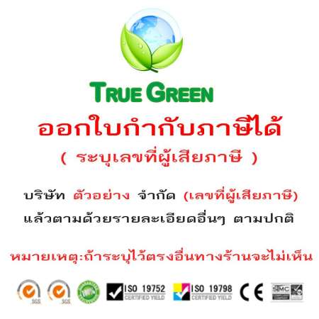 Brother True Green 100ml. น้ำหมึกเติมเครื่องพิมพ์อิงค์เจ็ท(Inkjets Inks) หมึกพิมพ์เกรดA ชุด 4 ขวด สีดำ/ฟ้า/แดง/เหลือง(B/C/M/Y) เติมเครื่องปริ้นติดแทงค์ และเติมตลับหมึก Brother True Green 100ml. น้ำหมึกเติมเครื่องพิมพ์อิงค์เจ็ท(Inkjets Inks) หมึกพิมพ์เกรดA ชุด 4 ขวด สีดำ/ฟ้า/แดง/เหลือง(B/C/M/Y) เติมเครื่องปริ้นติดแทงค์ และเติมตลับหมึก