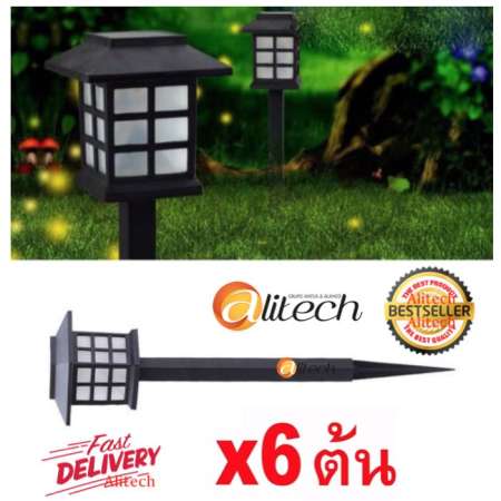 Alitech Solar LED Zen CoolWhite ไฟทรงโคมญี่ปุ่นพลังงานแสงอาทิตย์ 6 ต้น (โทนแสงขาวเย็น)