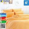 TOTO ผ้าปูที่นอน ขนาด 6ฟุต พร้อมปลอกหมอน (ไม่รวมผ้านวม)  พิเศษ! เก็บเงินปลายทางได้   เตียงคู่  สีพื้นCOLOR PALETTEลายใหม่ ขายดี รหัส สีเชมเปญ