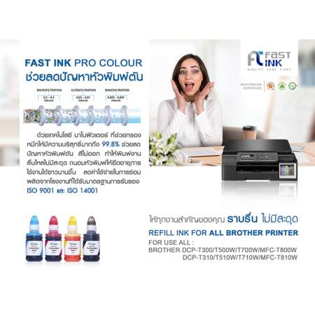 Fast Ink หมึกเติมสำหรับรุ่น Brother BT6000BK+BT5000C/M/Y สำหรับ Printer Brother DCP-T300 / T500W / T700W / MFC-T800W / DCP-T310 / T510W / T710W / MFC-T810W- Fast ink Fast Ink หมึกเติมสำหรับรุ่น Brother BT6000BK+BT5000C/M/Y สำหรับ Printer Brother DCP-T300 / T500W / T700W / MFC-T800W / DCP-T310 / T510W / T710W / MFC-T810W- Fast ink