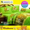 Jessica ชุดผ้าปู 6 ฟุต (5 ชิ้น) (ไม่รวมผ้านวม) ริลัคคุมะ (Rilakkuma) / RK2018