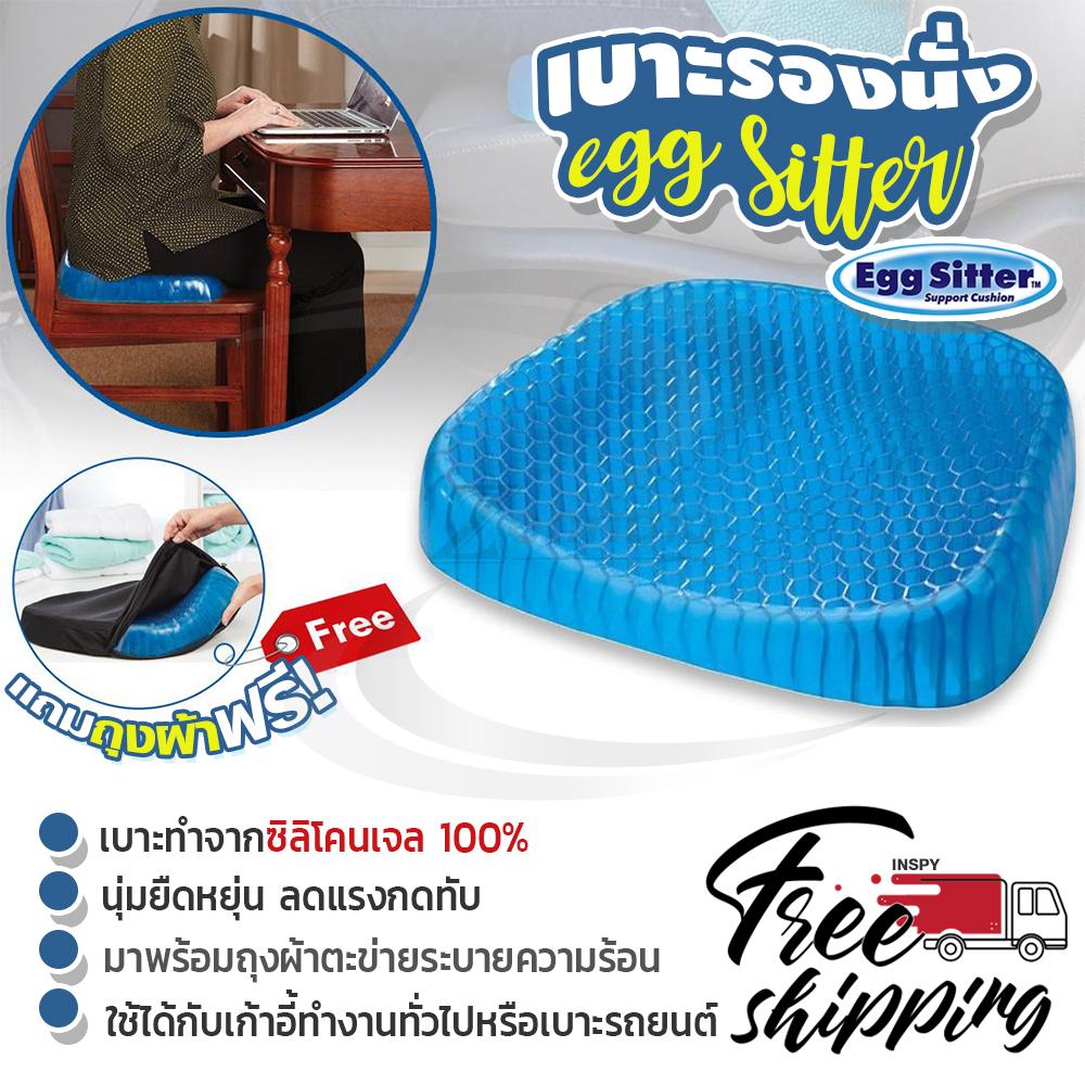 โฮมออฟฟิศเฟอร์นิเจอร์