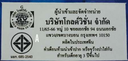 ของเล่นเด็กชุดเครื่องครัว MiNi Tableware สีสันสดใส มาพร้อมกับอุปกรณ์ หลากหลายชนิด 