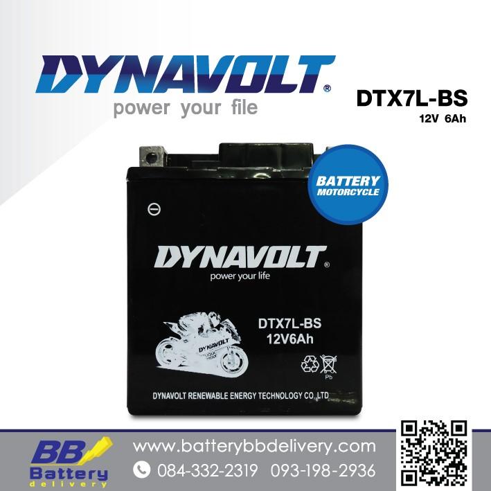 แบตเตอรี่ เวสป้า Battery Vespa Dynavolt Dtx7l-Bs 12v 6ah ใช้แทน Yuasa Ytx7l-Bs