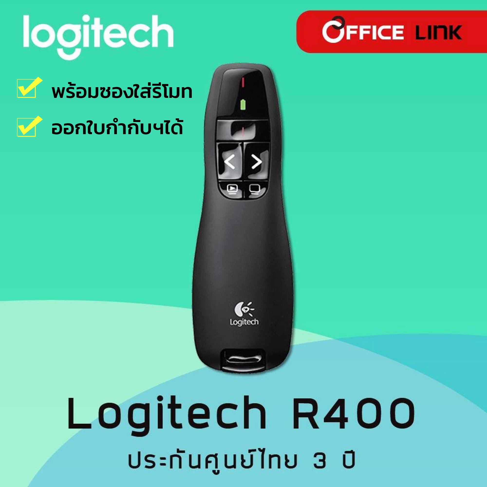 Logitech R400 Wireless Presenter Laser Pointer Blackรีโมทพรีเซนไร้