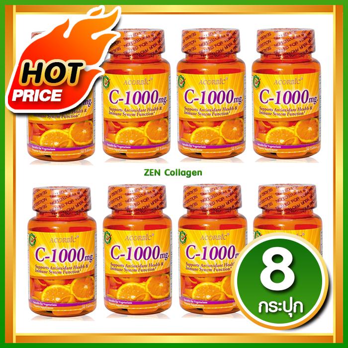 Acorbic VITAMIN C-1000mg . ผลิตภัณฑ์เสริมอาหาร วิตามิน-ซี 1000 มก. 8 กระปุก (30 เม็ด/1กระปุก) อาหารเสริมเพื่อผิวขาว อาหารเสริมเพื่อผิวสวย วิตามินและอาหารเสริม