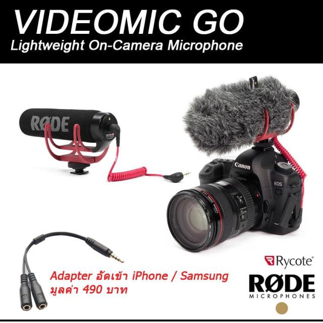 รีวิว Rode Videomic Go รุ่นพิเศษ มาพร้อม deadcat Go ฟองน้ำ ของแท้ ฟรี
