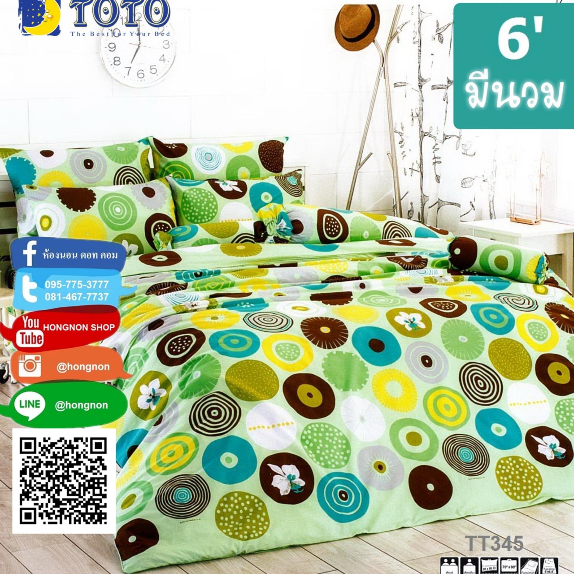 ชุดเครื่องนอน