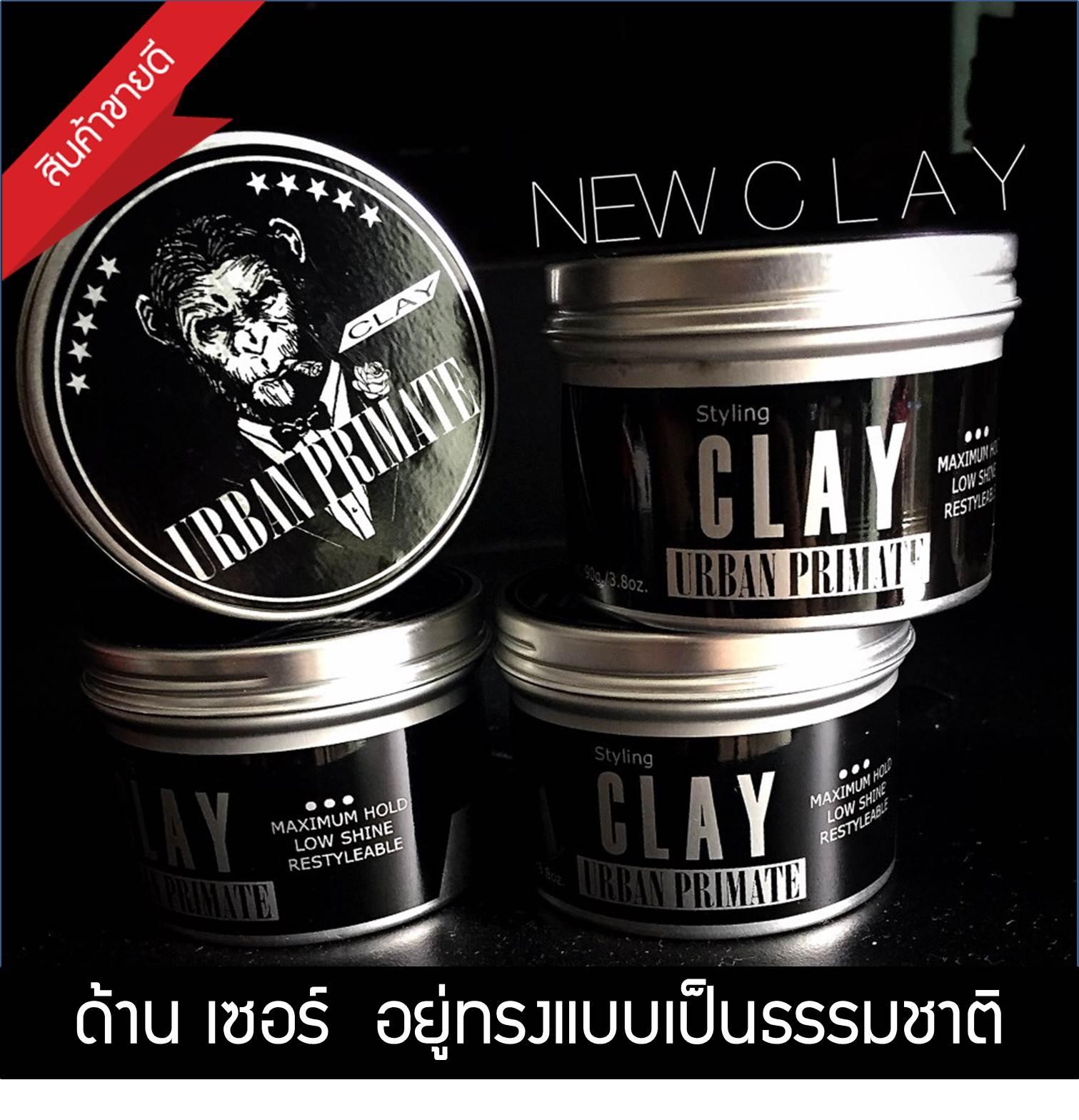 URBAN PRIMATE CLAY 90g Lazada.co.th