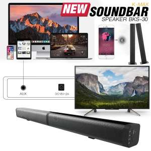 K-MAX ลำโพงซาวด์บาร์ซาวด์บาร์ Soundbar BKS-30 รุ่นใหม่ล่าสุด ยอดขายอันดับ1 รับประกันคุณภาพสินค้า 1 ต่อเข้ากับอุปกรณ์ได้หลากหลาย อาทิ ทีวี โทรศัพท์ เป็นต้น