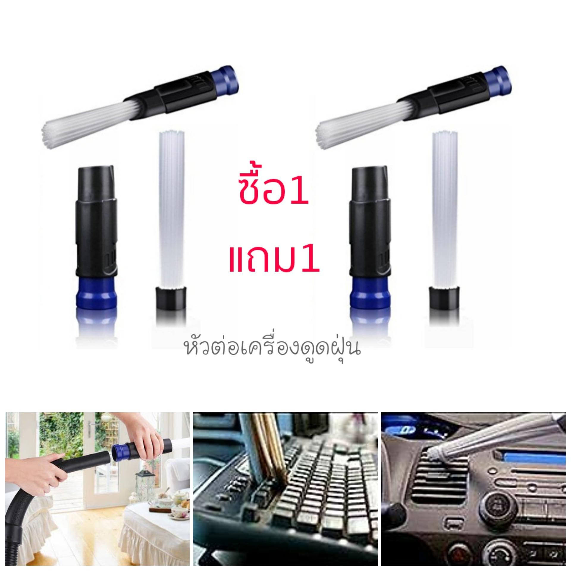 เครื่องดูดฝุ่นและอุปกรณ์