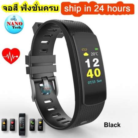top smartband 2018