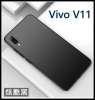 Case Vivo V11 เคสโทรศัพท์วีโว่ v11 เคสนิ่ม tpu เคสสีดําสีแดง เคสซิลิโคน สวยและบางมาก : image Case Vivo V11 เคสโทรศัพท์วีโว่ v11 เคสนิ่ม tpu เคสสีดําสีแดง เคสซิลิโคน สวยและบางมาก