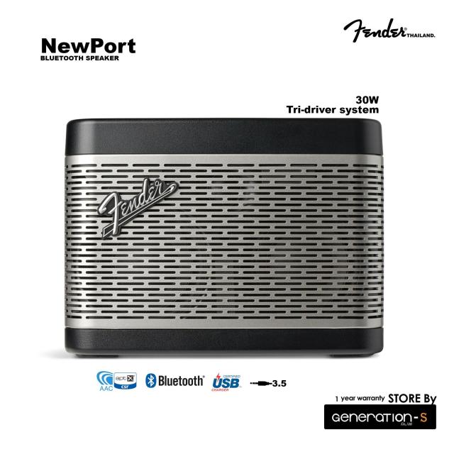 รีวิว Pantip FENDER ลำโพง Bluetooth Streaming Speakers รุ่น Newport