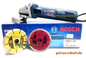 BOSCH เครื่องเจียร 4 นิ้ว รุ่น GWS 7-100 + STARWAY ใบเพชรตัดแกรนิต 4 นิ้ว+STARWAY ใบตัดเพชร หินแกรนิต 4 นิ้ว