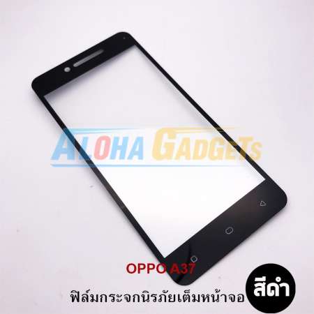 P-One ฟิล์มกระจกนิรภัยเต็มหน้าจอ OPPO A37 (เต็มจอ สีดำ)