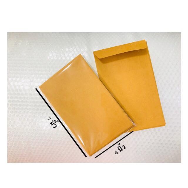 Beboxes ซองจดหมาย ซองเอกสารสีน้ำตาลขนาด 4x7 นิ้ว (20 ใบ)