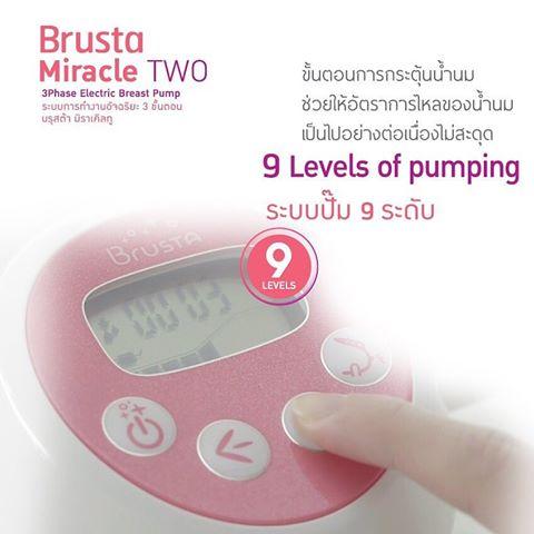 (ผ่อน 0% สูงสุด 10 เดือน) Brusta เครื่องปั๊มนม Miracle Two SET (รับประกันศูนย์ไทย 2 ปี)ของแถมสุดช็อค