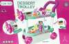 รถเข็นขนมหวาน ร้านขายขนมหวาน มีเสียงเพลง Toys Mart Shop