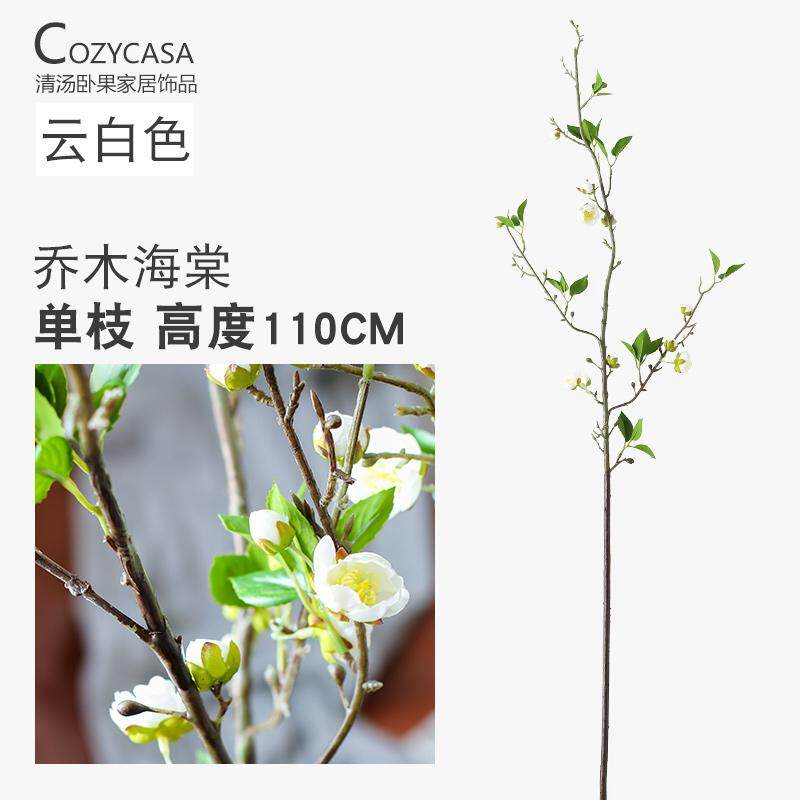 [COZYCASA] Tủ Tivi Hoa Giả Cành Dài Begonia Mới Của Trung Quốc Trong Nhà Phòng Khách Hoa Giả Trang Trí Hoa Nghệ Thuật