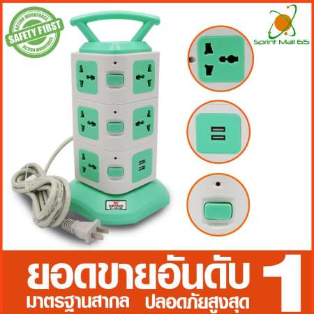 ปลั๊กไฟทรงคอนโด Tower 3 ชั้น เต้าเสียบ 12 จุด 2 USB พร้อม Circuit Breaker สายไฟยาว 3 เมตร Power bar USB สีเขียว(ปลั๊กไฟ ปลั๊กไฟต่อพ่วง ปลั๊กไฟ USB ปลั๊กไฟ 3 ตา ปลั๊กไฟบ้าน ปลั๊กไฟ toshino ปลั๊กไฟ belkin ปลั๊กไฟพ่วง ปลั๊กไฟคอนโด ปลั๊กไฟทางคอนโด ปลั๊กไฟฟ้า)