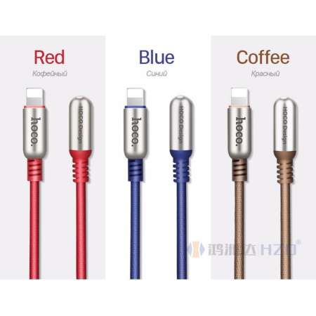 สายชาร์จ hoco u17 1m micro