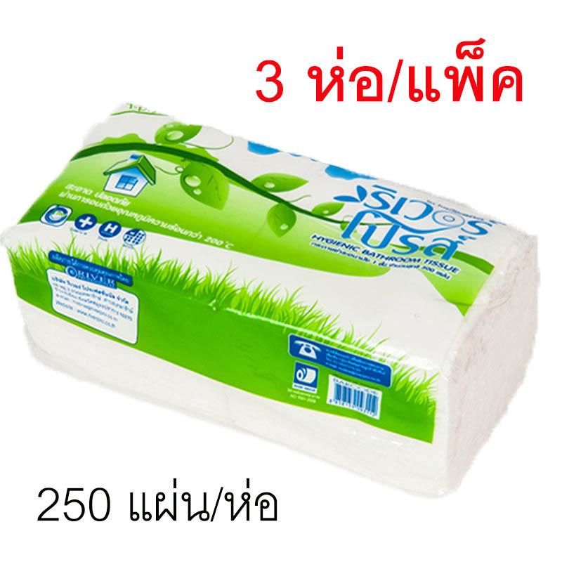 กระดาษชำระแบบแผ่น ริเวอร์โปร์ หนา 1 ชั้น (500แผ่น/ห่อ) (3ห่อ/แพ็ค)