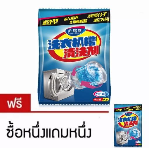 อุปกรณ์สำหรับเครื่องซักผ้า
