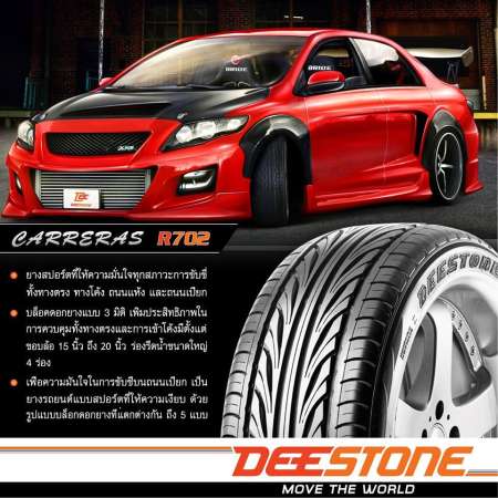 DEESTONE ยางรถยนต์ 215/45R17 (ขอบ17) รุ่น R702 4 เส้น (ยางใหม่ ปี2019)