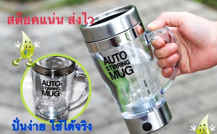 เครื่องปั่นและเครื่องผสมอาหาร