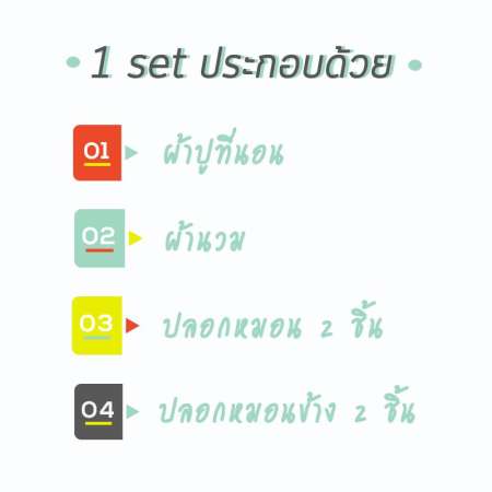 6 in 1 ชุดผ้าปูที่นอน ขนาด 3.5 ฟุต พร้อมนวม  ลาย กระรอก เกรดพรีเมี่ยม ผ้าคอตต้อน ให้สัมผัสนุ่ม Soft สบายผิว by Wanderlust