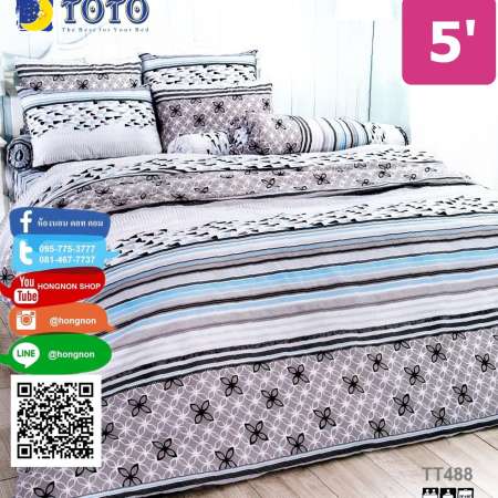 รีวิววันนี้ TOTO ผ้าปูที่นอน ขนาด 5ฟุต พร้อมปลอกหมอน (ไม่รวมผ้านวม) พิเศษ!
เก็บเงินปลายทางได้ เตียงคู่ ลายกราฟฟิค GRAPHIC ลายใหม่ ขายดี รหัส TT488 ขายราคา