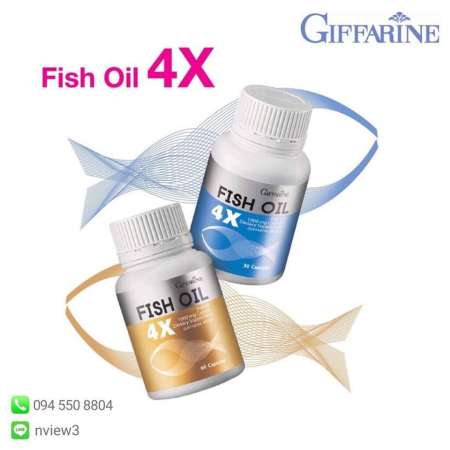 Fish oil น้ำมันปลา4X / ฟื้นฟูความจำ บำรุงประสาทและสมอง สำหรับเด็กและผู้ใหญ่ (1,000มก./60แคปซูล) กิฟฟารีน Giffarine