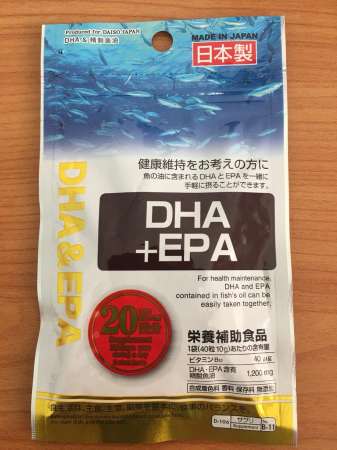 นำทาง DAISO DHA+EPA 1200 mg นำเข้าจากประเทศญี่ปุ่น ช่วยบำรุงสมอง เสริมความจำ
ทำให้สดชื่น บำรุงหัวใจ และหลอดเลือด ผ่อนคลายความเครียด ( 1 ซอง ) สินค้าใหม่มาแล้ว