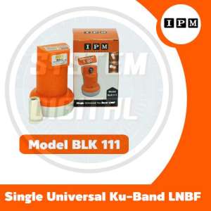 IPM หัวรับสัญญาณ LNB KU-Band UNIVERSAL รุ่น BLK 111