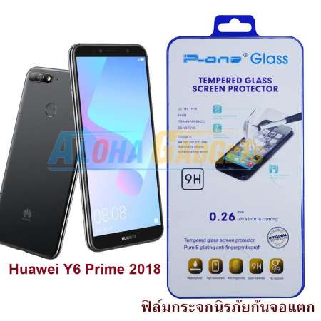 P-One ฟิล์มกระจกนิรภัย Huawei Y6 Prime 2018 (Tempered Glass)