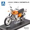 Naynaeshop โมเดลรถ มอไซด์คลาสสิค HONDA DREAM CB750FOUR สีน้ำตาล AOSHIMA (Scale 1:12)