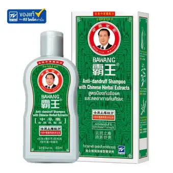   TV Direct แชมพูสูตรป้องกันรังแค Bawang Anti-Dandruff Shampoo 400 ml. พันทิป