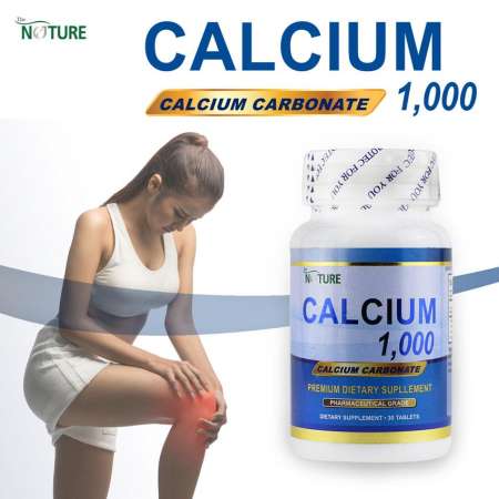 Nature Calcium 1000 Premium ผลิตภัณฑ์เสริมอาหาร แคลเซียม 30 เม็ด x 1 กระปุก