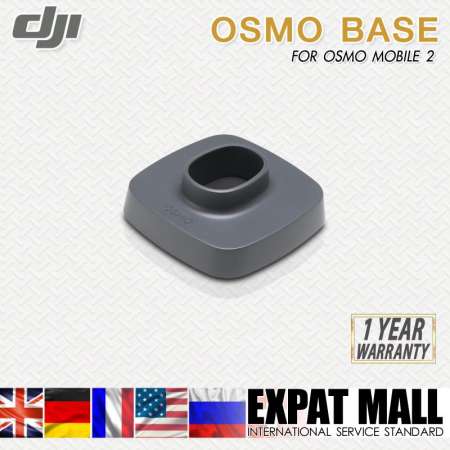 ฐานใช้สำหรับติดตั้ง Osmo Mobile 2 บนโต๊ะหรือพื้นผิวระดับอื่น ๆ เพื่อให้มีความเสถียรภาพ