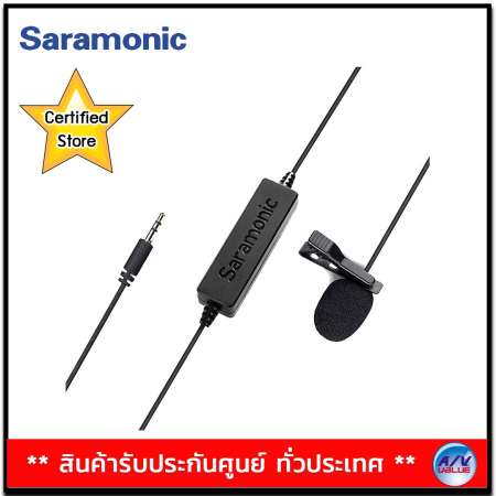 Saramonic LavMicro (Clip-on lavalier mic for DSLR Camera, camcorder, smartphone, audio recorder)