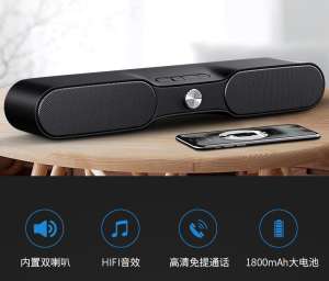 ลำโพงBLUETOOTHมินิซาวด์บาร์ รุ่นNR4017 เสียงดีมากเบสระห่ำ  MINI SOUND BAR NR4017 ดีไซน์สวยบาดใจ บลูทูธเวอร์ชั่น 5.0  สีดำ