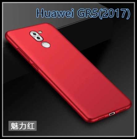 ขายราคา Case Huawei GR5 2017 เคสโทรศัพท์หัวเว่ย gr5 2017 เคสนิ่ม tpu
เคสสีดําสีแดง เคสซิลิโคน สวยและบางมาก ถูกกว่านี้ไม่มีแล้ว