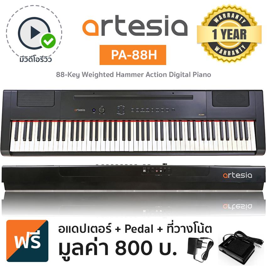 roland go piano pantip