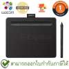 Wacom Intuos Pen Small Gen 10 รุ่น CTL-4100 เมาส์ปากกา รุ่นใหม่ 2018  รับประกันสินค้า 1ปี (CTL-4100/K0-CX) - Black